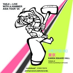 次世代ポップ・アイコン爆誕！ YAEJIワールドがスパークする待望の来日公演が決定！