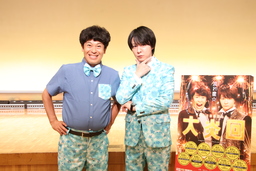 流れ星☆ 単独ライブツアーFINAL～大炎回～ supported by ナガセスッポン養殖場 スタート！　