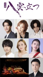 本物の装束を纏う「伝統と革新」の舞台 J-CULTURE FEST presents 詩楽劇「八雲立つ」 上演決定！！