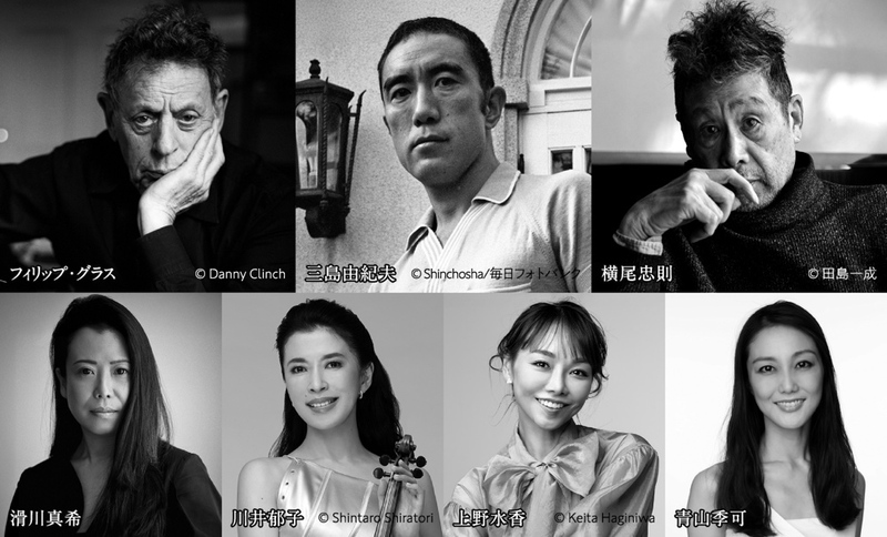 三島由紀夫生誕100周年記念「フィリップ・グラス『MISHIMA