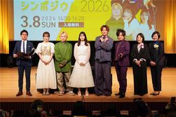 「＃いまを進めよう」ぺこぱ、ゆうこす・たなか夫妻らが、プレコンシンポジウム2026に登場。