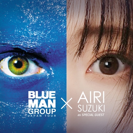 ブルーマングループ2026新宿公演　鈴木愛理がゲストボーカルとして出演決定！！