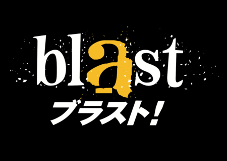 『Aぇ!