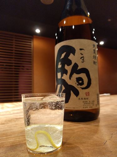 福山雅治企画開発焼酎限定