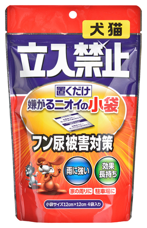 お散歩マナー向上のメッセージつき犬猫よけ製品 犬猫立入禁止 置くだけ 嫌がるニオイの小袋 新発売 アース ペットのプレスリリース 共同通信prワイヤー