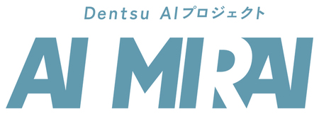 「AI MIRAI」ロゴ