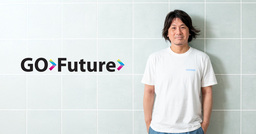 ──小布施GO、未来を誰と、どうつくりますか？