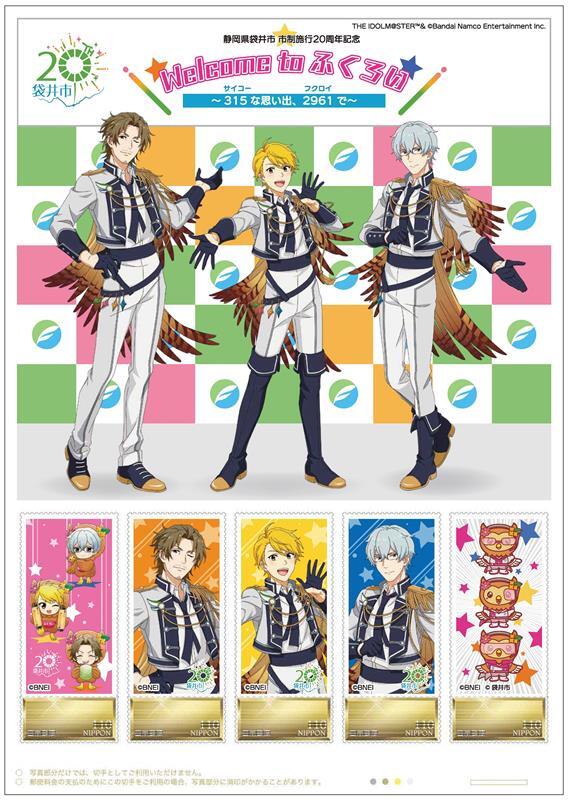 オトメイト 秋風マルシェ 冬園サクリフィス 箔押しパールカード 未開封 オトメイト冬の市2021-2022