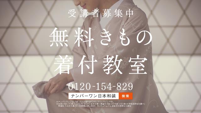 日本和装 新cm キレイでいることを やめないでください 木村拓哉さんが魅せる美しい日本の美 日本和装のプレスリリース 共同通信prワイヤー