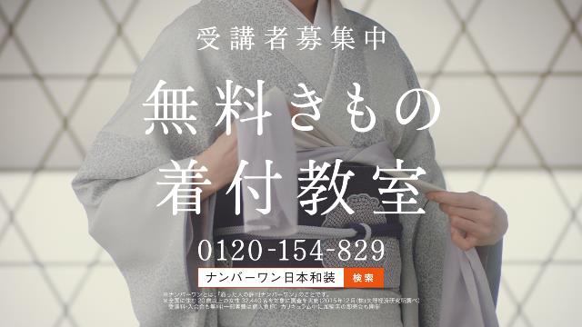 日本和装 新cm キレイでいることを やめないでください 木村拓哉さんが魅せる美しい日本の美 日本和装のプレスリリース 共同通信prワイヤー