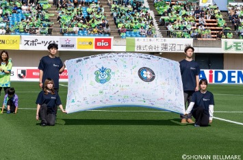 プレスリリース／産業能率大学】湘南ベルマーレ 産能能率大学