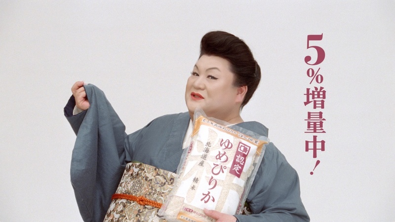マツコ・デラックスさんが久しぶりにあの店に登場 かわいい5％増量