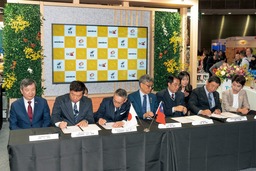 日台連携の農産流通モデル構築へ 台南市政府など4者がMOU締結