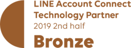 LINE「Technology Partner」の「Bronze」に認定