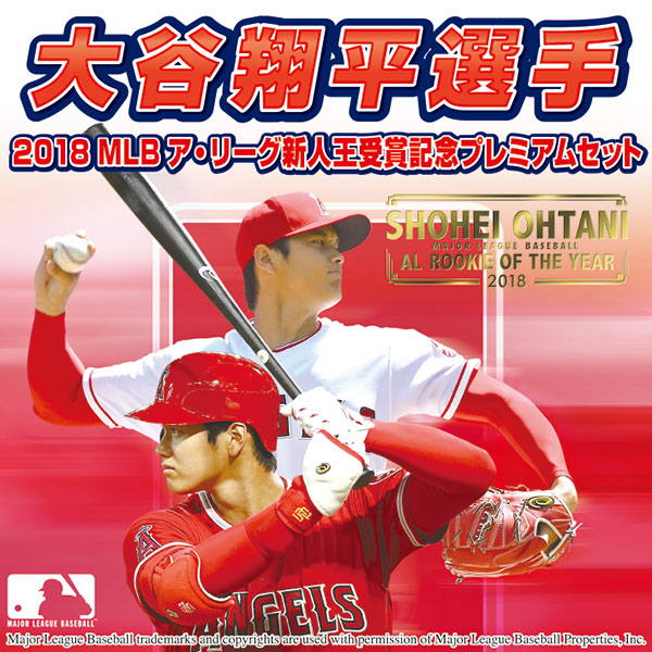 大谷翔平　ディスプレイケース　新人王　2018　ボールケース　新人王記念モデル