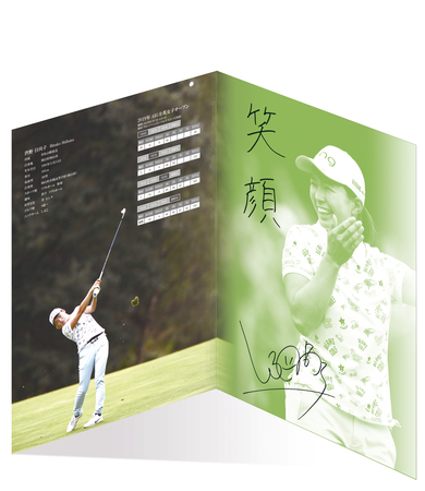 渋野日向子選手 2019AIG全英女子オープン優勝記念フレーム切手