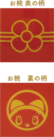 令和初のお正月はドラえもんとともに迎えよう ドラえもん お正月 シリーズ エンスカイのプレスリリース 共同通信prワイヤー