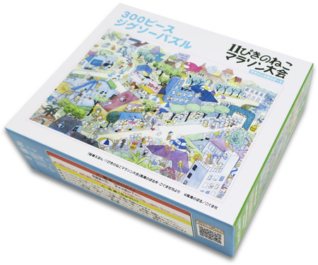 11ぴきのねこ 300ピースジグソーパズル 2種発売開始 エンスカイのプレスリリース 共同通信prワイヤー