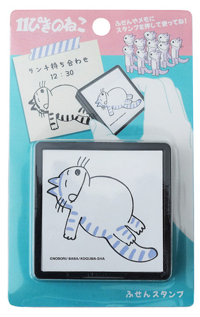 プレスリリース：11ぴきのねこ 日付印やスタンプなど販売！（共同通信PRワイヤー） | 毎日新聞