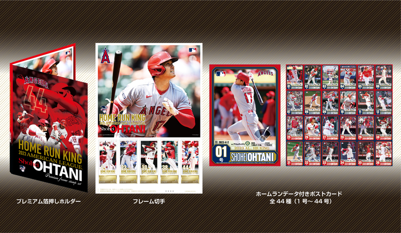 未使用 郵便局 大谷翔平 プレミアムフレーム切手セット - 記念グッズ