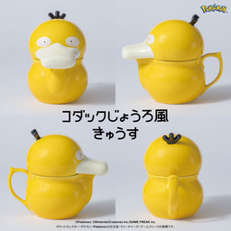 ポケモン】「コダックじょうろ風きゅうす」、エンスカイより再販決定