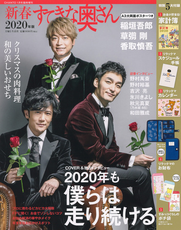 プレスリリース 主婦と生活社ニュースリリース 新春すてきな奥さん 2年連続 緊急重版 共同通信prワイヤー 毎日新聞