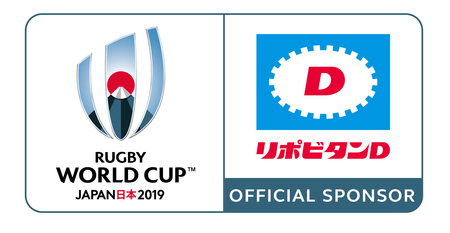 ラグビーワールドカップ19 日本大会 オフィシャルスポンサーに就任 大正製薬のプレスリリース 共同通信prワイヤー