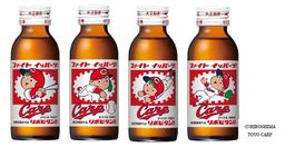 「リポビタンＤ プロ野球球団ボトル」発売   - 今シーズンの第1弾は、広島東洋カープ！ -