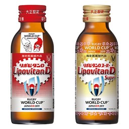 「リポビタンＤ」と「リポビタンＤスーパー」からラグビーワールドカップ2019日本大会記念ボトル限定発売