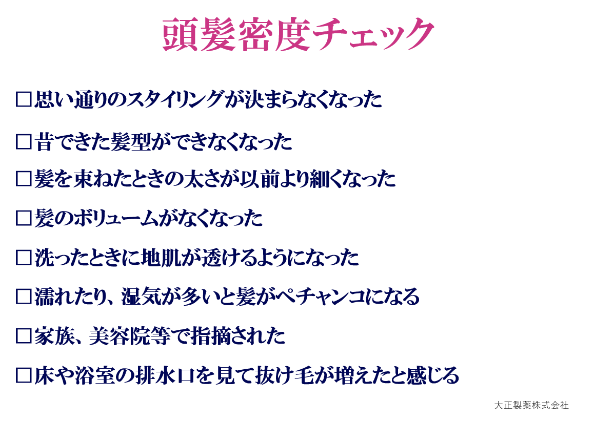 新生活様式において顔の上半分 上顔 うえがお 印象 が重要 大正製薬のプレスリリース 共同通信prワイヤー