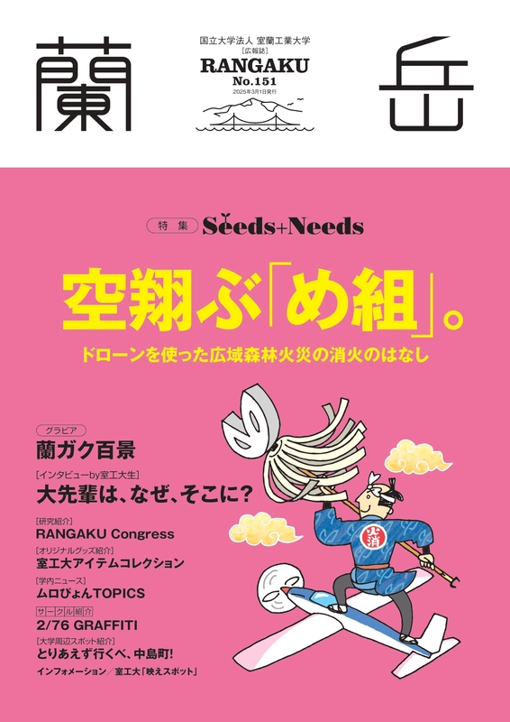 室蘭工業大学 創造工学科 航空宇宙コース教科書 まとめ売り バラ売り可 室蘭工業大学 創造工学科 航空宇宙コース教科書 まとめ売り バラ売り可