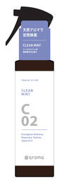 天然アロマで空間除菌　大容量タイプの「エアミスト C02クリーンミント」新発売
