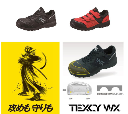 カジュアルテイストのワークシューズを新たに展開 アシックス商事のプレスリリース 共同通信prワイヤー