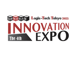 9月10〜12日に開催される「国際物流総合展2025」に「COOOLa」と「COOOLa WES」を出展します！