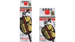 日本の国技「相撲」の決まり手絵図をあしらった「純米酒　決まり手」を相撲とご縁のある大関から新発売！