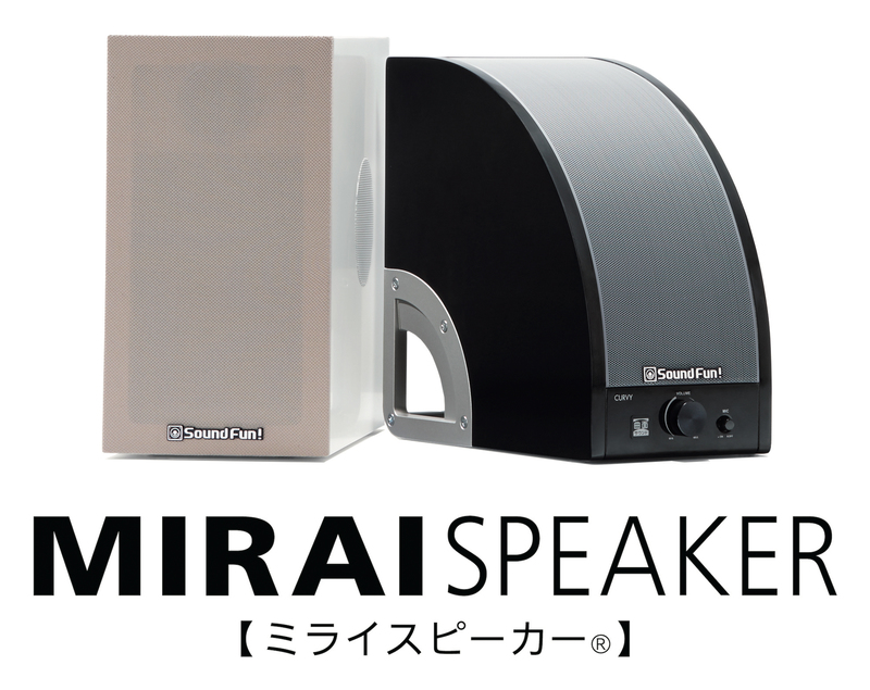 状態はほとんど新品ですミライスピーカー　MIRAI SPEAKER 　サウンドファン