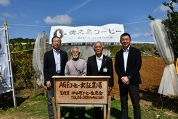 苗植え式①