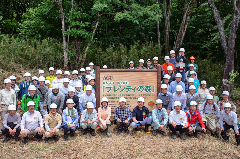 ブレンディ の森 群馬に看板を新たに設置 味の素agf 株 のプレスリリース 共同通信prワイヤー