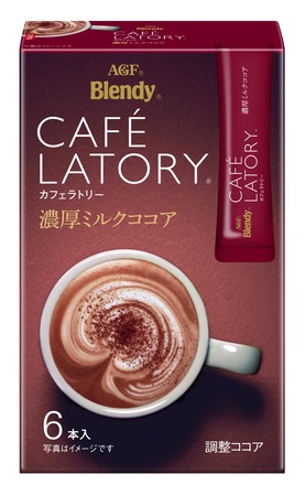 プレスリリース 専門店品質の味わいが楽しめる ブレンディ カフェラトリー スティック シリーズから4種が新登場 共同通信prワイヤー 毎日新聞