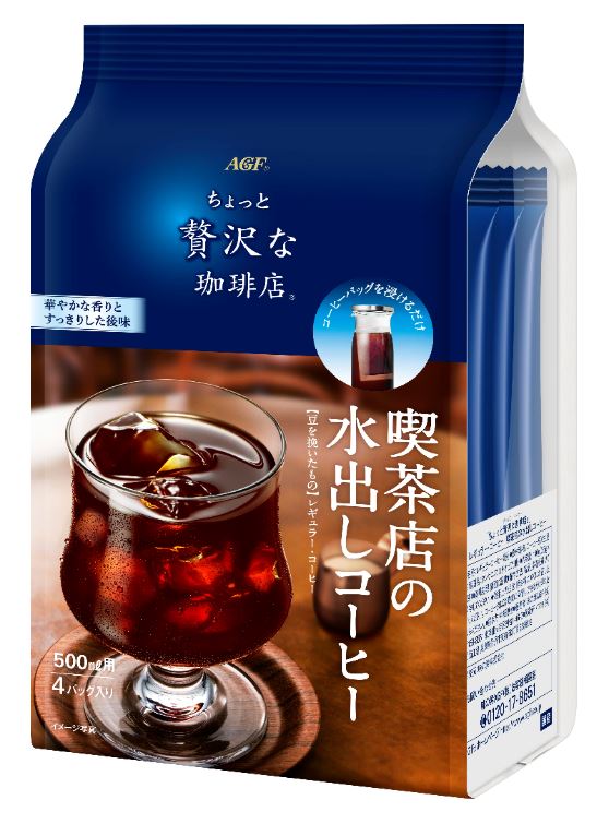 値下げしました水だしコーヒー 5ce97e8f657f13782d97b36ad034dd