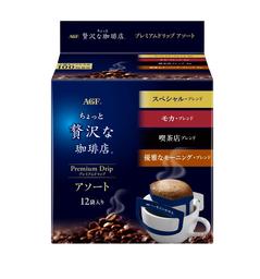 《「ちょっと贅沢な珈琲店®」レギュラー・コーヒー プレミアムドリップアソート》が新登場！