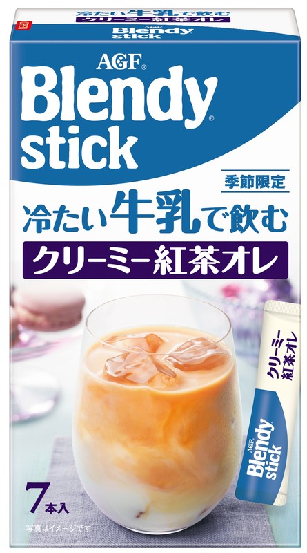 ブレンディ スティック 冷たい牛乳で飲む シリーズが春夏限定で新登場 味の素agf 株 のプレスリリース 共同通信prワイヤー