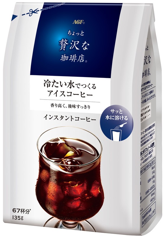 ちょっと贅沢な珈琲店®」冷たい水でつくるアイスコーヒー》新登場！ | 味の素AGF(株)のプレスリリース | 共同通信PRワイヤー