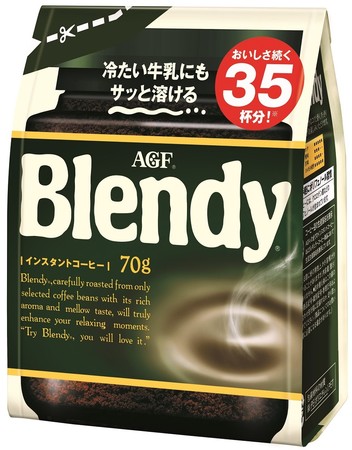 ブレンディ オトナ給食 フォロー リツイートキャンペーン 昨年に引き続き今年も実施 紀伊民報agara