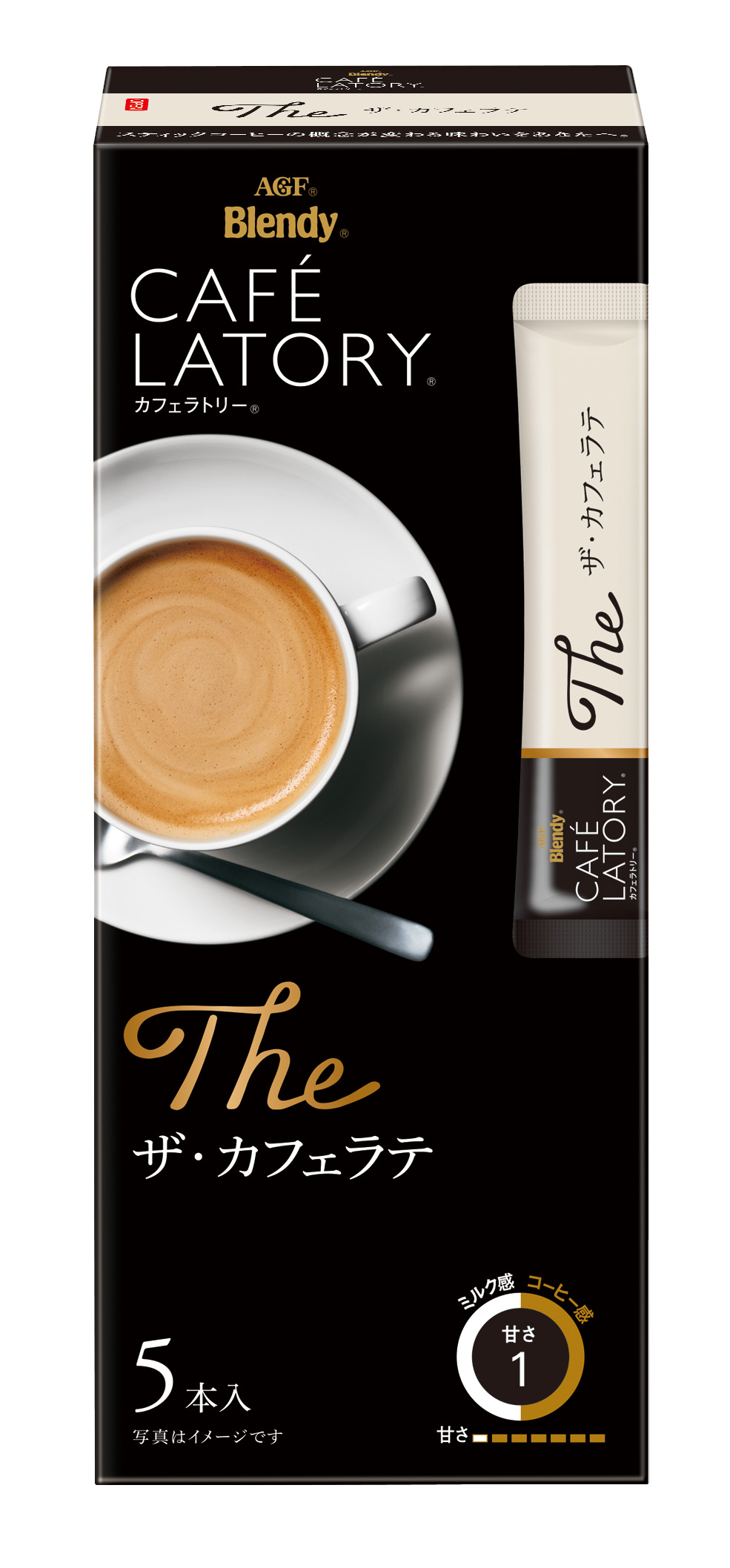 ブレンディ カフェラトリー スティックから ザ カフェラテ ザ キャラメルラテ が新登場 味の素agf 株 のプレスリリース 共同通信prワイヤー