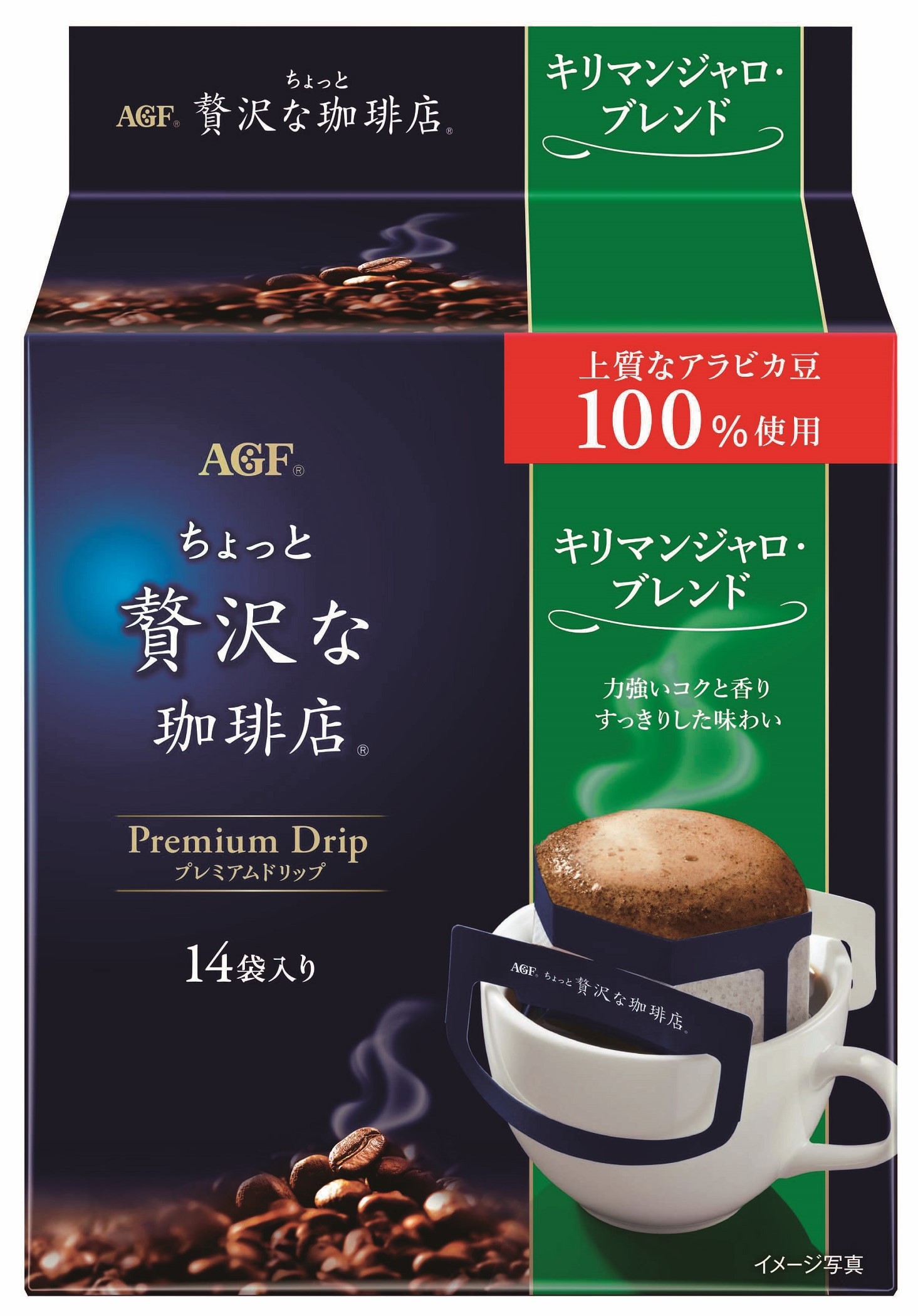 プレミアムブレンド レギュラーコーヒー 21袋 ホテルコーヒー 【67%OFF!】 - コーヒー