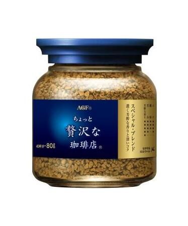 Coffee Boyさんのイラスト入り ブレンディ ちょっと贅沢な珈琲店 スペシャル ブレンド瓶を発売 紀伊民報agara