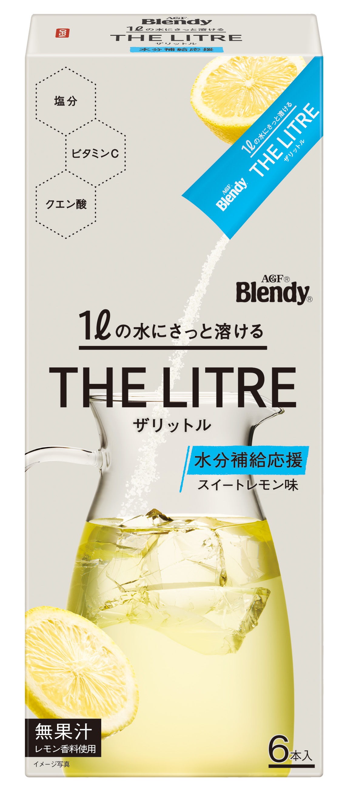 ブレンディ®」ザリットル》シリーズから 〈紅茶〉〈ほうじ茶〉〈水分補給応援〉の3品種が新登場！ | 味の素AGF(株)のプレスリリース |  共同通信PRワイヤー