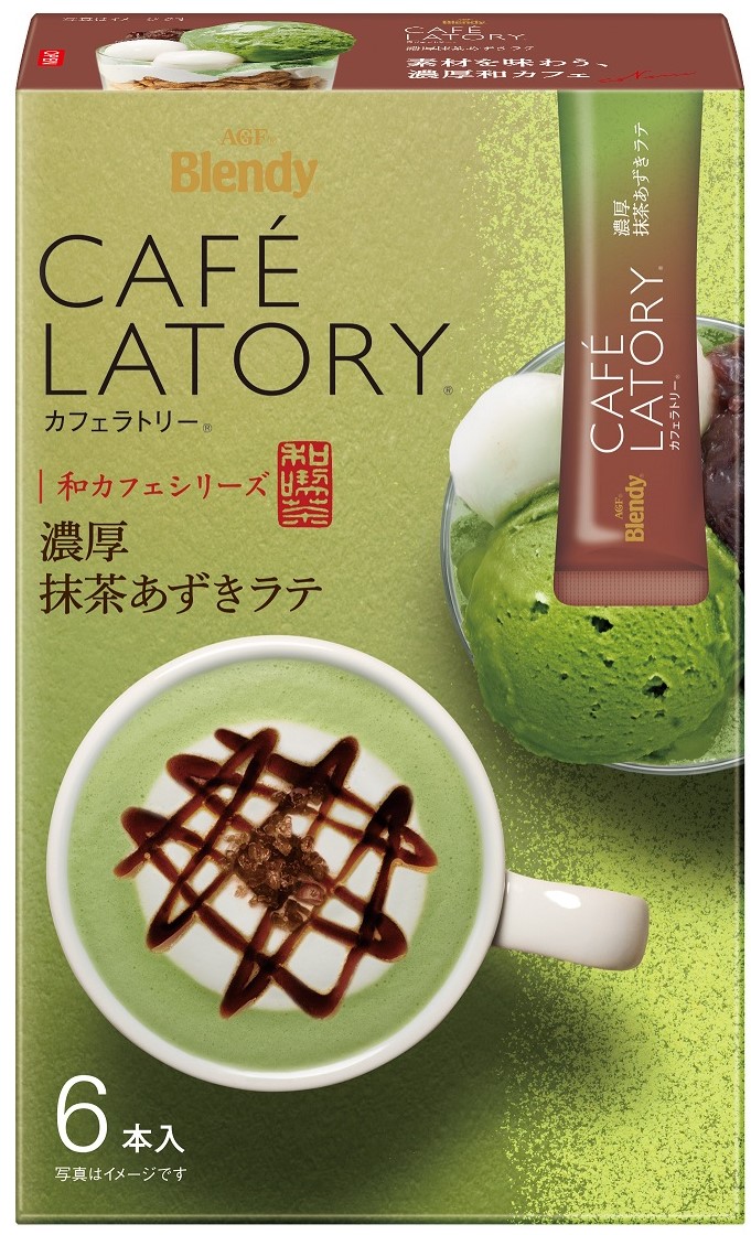 ブレンディ®カフェラトリー®」スティック “濃厚シリーズ”から3品種 “ザ・シリーズ”から2品種新登場｜信濃毎日新聞デジタル  信州・長野県のニュースサイト