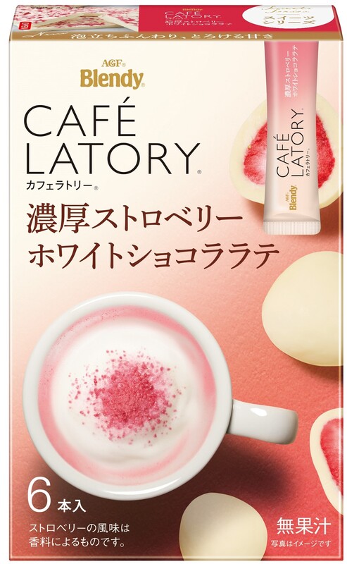 バフ工房 カフェ・ラテ商品 佐賀のカフェラテ 16食分 - 佐賀県ご当地ポテトチップスなら【東津商店